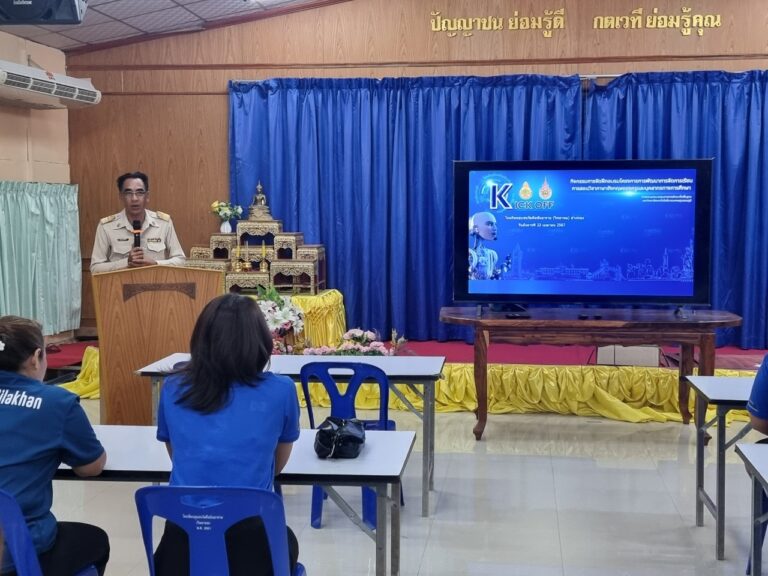 การอบรม ณ โรงเรียนชุมชนวัดศีลขันธาราม (วิทยาคม) จังหวัดอ่างทอง