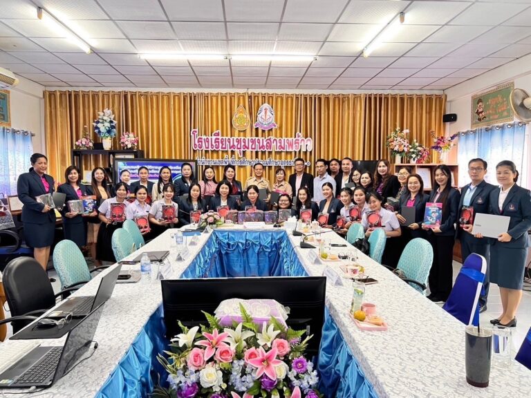 การอบรม ณ โรงเรียนชุมชนสามพร้าว จังหวัดอุดรธานี
